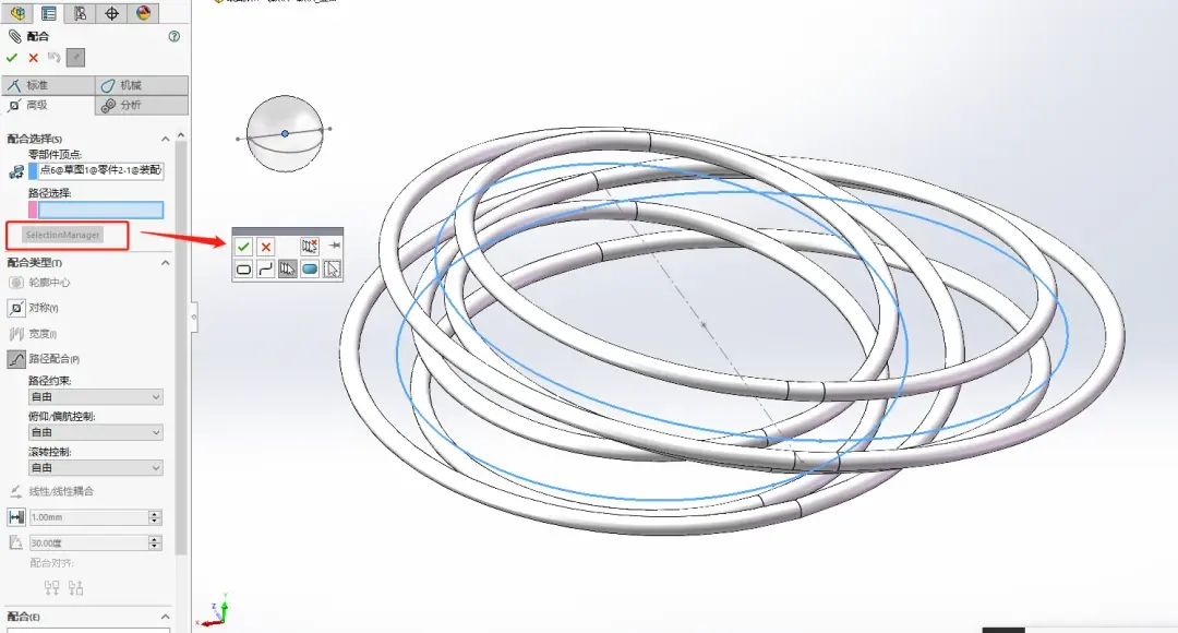 solidworks中扫描怎么用